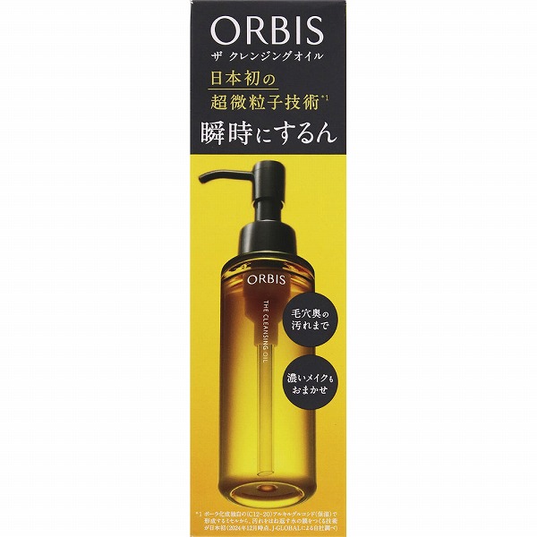 オルビス ザ クレンジングオイル 120mL×1個