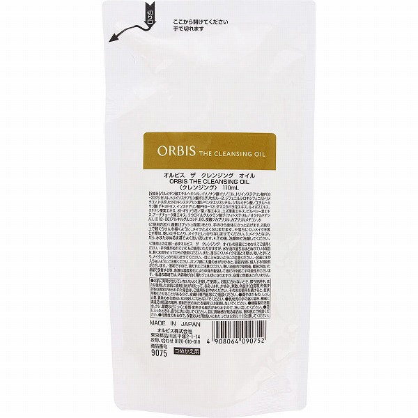 オルビス ザ クレンジングオイル つめかえ用 110mL×1袋