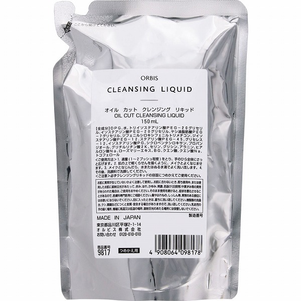 オルビス クレンジングリキッド つめかえ用 150ml×1袋