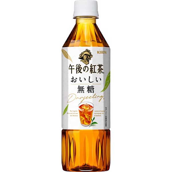 キリン　午後の紅茶　おいしい無糖 500ml×24本入り(1ケース)