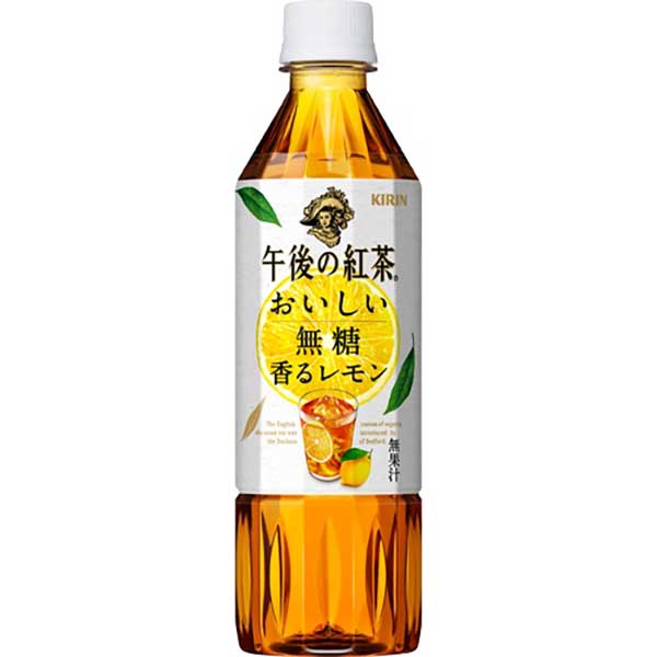 キリン 午後の紅茶 おいしい無糖 香るレモン 500ml×24本入り (1ケース)