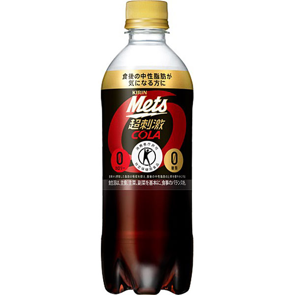 キリン　メッツ　コーラ 480ml×24本入り(1ケース)【特定保健用食品】