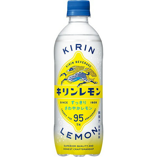キリン キリンレモン 500ml×24本入り(1ケース)
