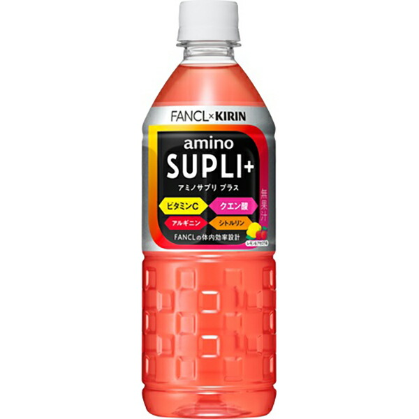 キリン　ファンケルアミノサプリ プラス 555ml×24本入り(1ケース)