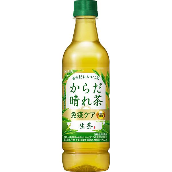 キリン　生茶　からだ晴れ茶 525ml×24本入り(1ケース)【機能性表示食品】
