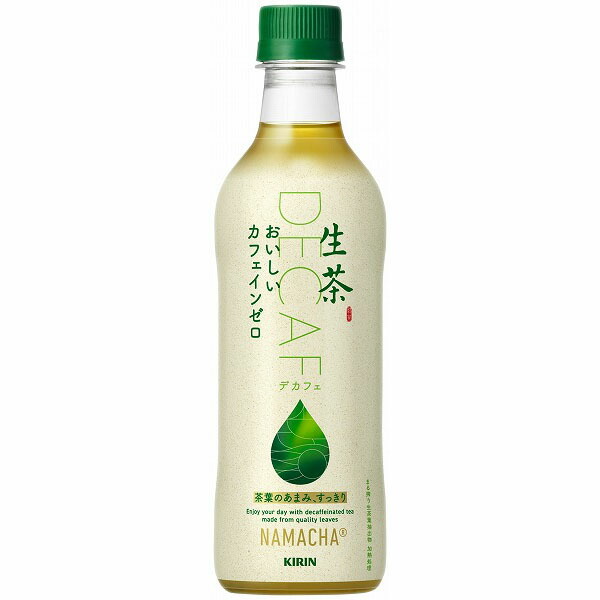 キリン　生茶　おいしいカフェインゼロ 430ml×24本入り(1ケース)