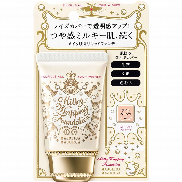 マジョリカ マジョルカ ミルキーラッピングファンデ 01 ライトベージュ 30g