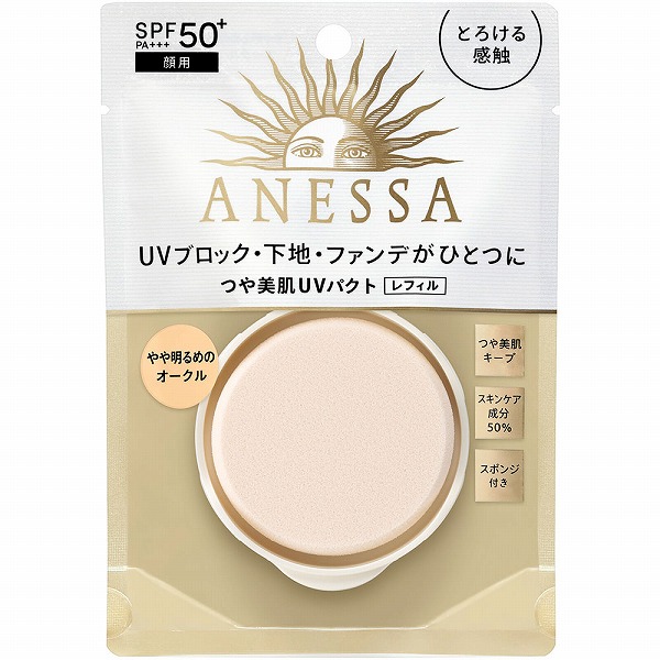 アネッサオールインワンビューティーパクトレフィル 1やや明るめのオークル 1個
