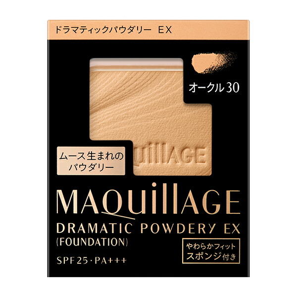 マキアージュ ドラマティックパウダリー EX オークル30 レフィル (9.3g)