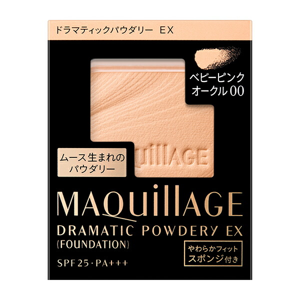 マキアージュ ドラマティックパウダリー EX ベビーピンクオークル00 レフィル (9.3g)