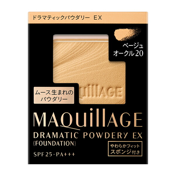 マキアージュ ドラマティックパウダリー EX ベージュオークル20 レフィル (9.3g)