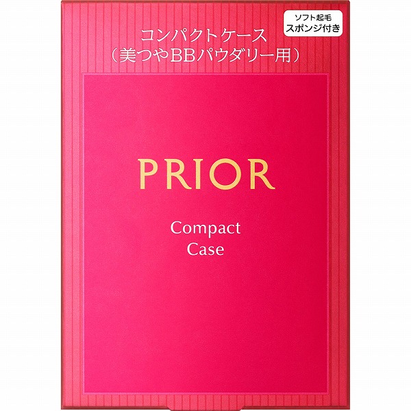 プリオール コンパクトケース ｎ