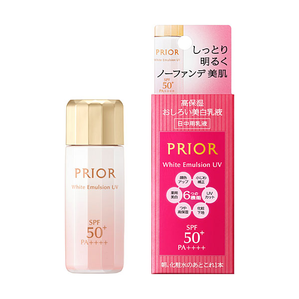 プリオール 高保湿 おしろい美白乳液 33ml【医薬部外品】
