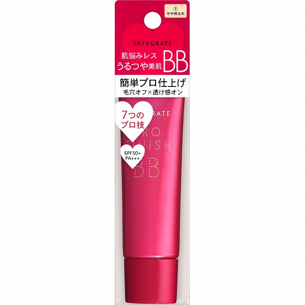 インテグレート プロフィニッシュ BB 1 やや明るめ 30g