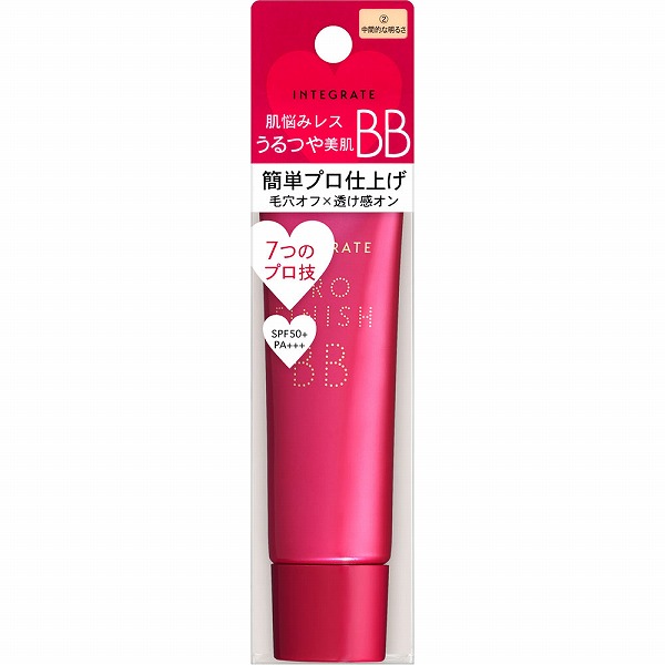 インテグレート プロフィニッシュ BB 2 中間的な明るさ 30g