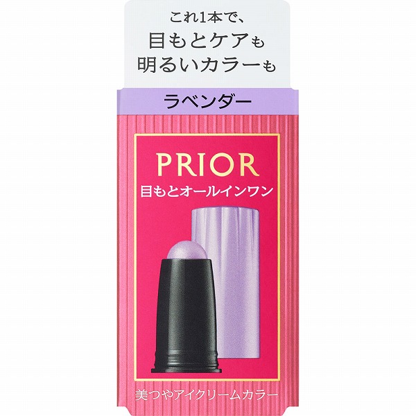 プリオール美つやアイクリームカラー (カートリッジ) LV ラベンダー 3g