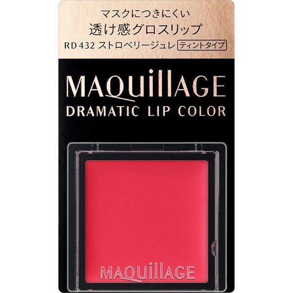 マキアージュ ドラマティックリップカラー  (グロッシー) RD432 ストロベリージュレ 0.8g