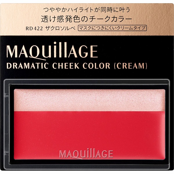 ドラマティックチークカラー  (クリーム) RD422 ザクロソルベ 2g