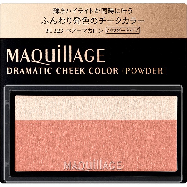 ドラマティックチークカラー （パウダー） BE323 ペアーマカロン 3g