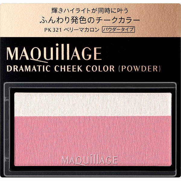 ドラマティックチークカラー （パウダー） PK321 ベリーマカロン 3g