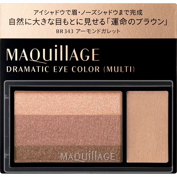 ドラマティックアイカラー (マルチ) BR343 アーモンドガレット 2.5g