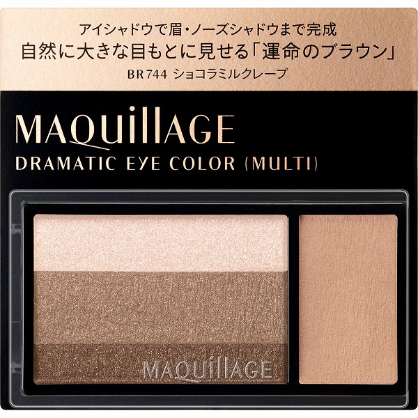 ドラマティックアイカラー (マルチ) BR744 ショコラミルクレープ 2.5g