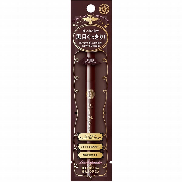 マジョリカ マジョルカ ラインエキスパンダー BR612 ブラックブラウン 0.5mL