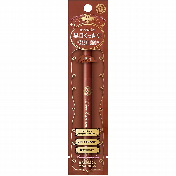 マジョリカ マジョルカ ラインエキスパンダー OR514 テラコッタ 0.5mL