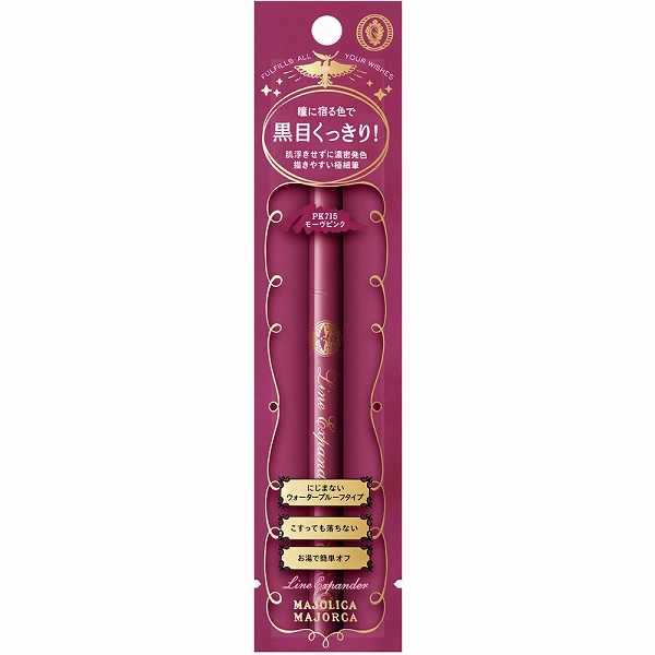 マジョリカ マジョルカ ラインエキスパンダー PK715 モーヴピンク 0.5mL