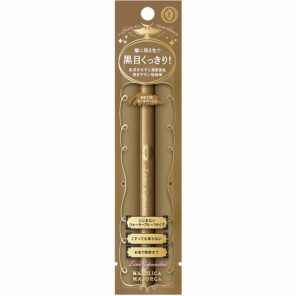 マジョリカ マジョルカ ラインエキスパンダーBE716カーキベージュ 0.5mL