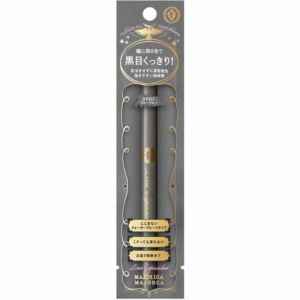 マジョリカ マジョルカ ラインエキスパンダー GY817 ブルーグレー 0.5mL