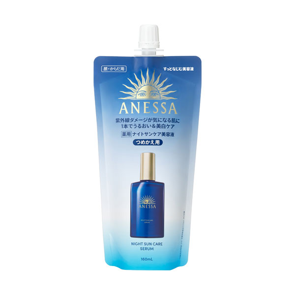 アネッサ ナイトサンケア美容液 （つめかえ用） 160mL【医薬部外品】
