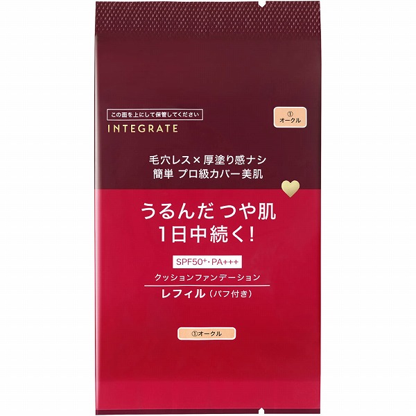 インテグレート プロフィニッシュクッション （レフィル） 1 オークル 12g