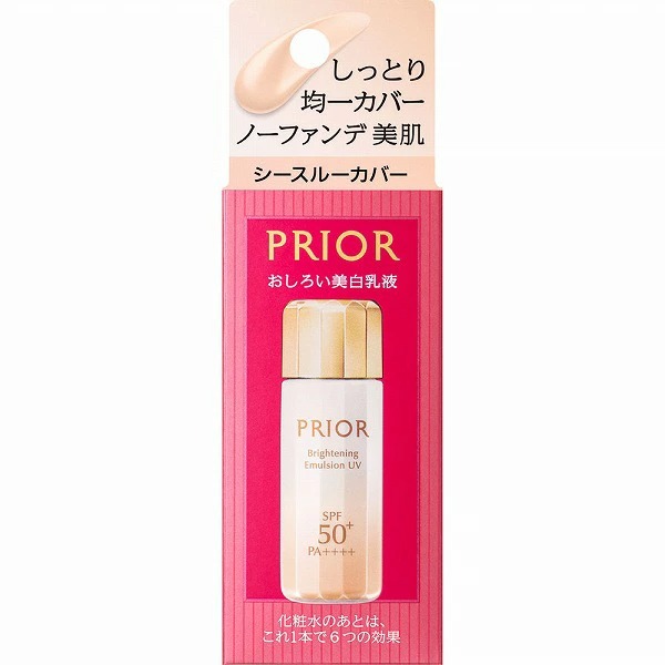プリオール 高保湿 おしろい美白乳液 (シースルーカバー) 31mL【医薬部外品】