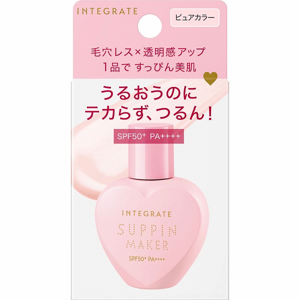インテグレート すっぴんメイカー トーンアップUV ピュアカラー 25mL