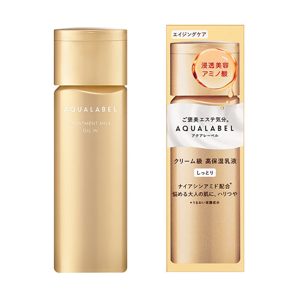 アクアレーベル  トリートメントミルク （オイルイン） しっとり 130mL