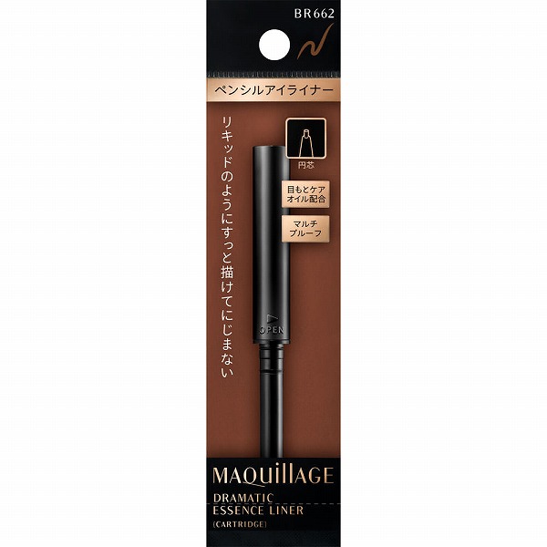 マキアージュ ドラマティックエッセンスライナー（カートリッジ） BR662 ナチュラルブラウン 0.1g