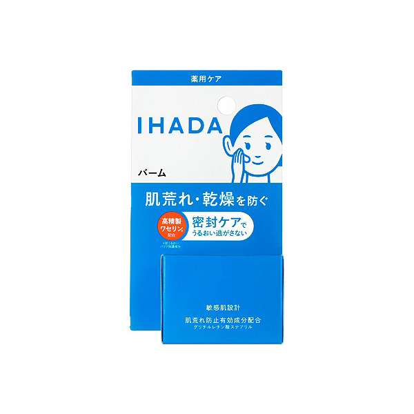 イハダ 薬用バーム 20g【医薬部外品】