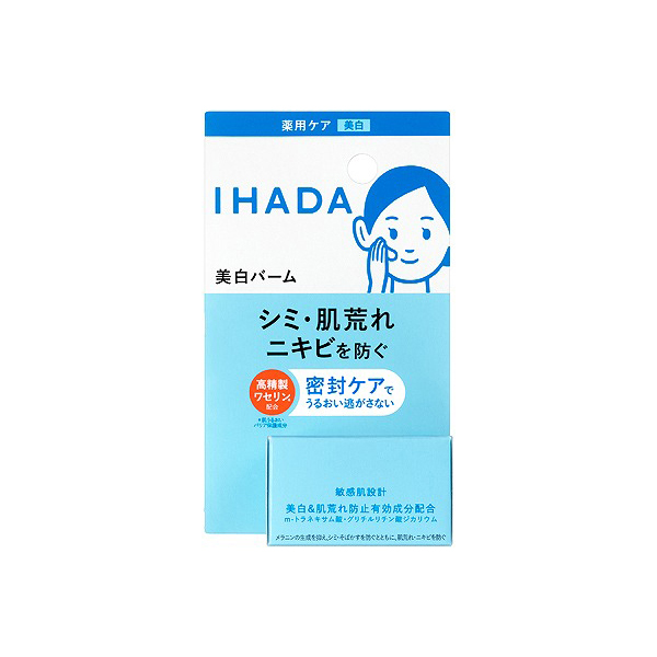 イハダ 薬用クリアバーム 18g【医薬部外品】