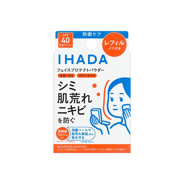 イハダ 薬用フェイスプロテクトパウダー （レフィル） 9g【医薬部外品】