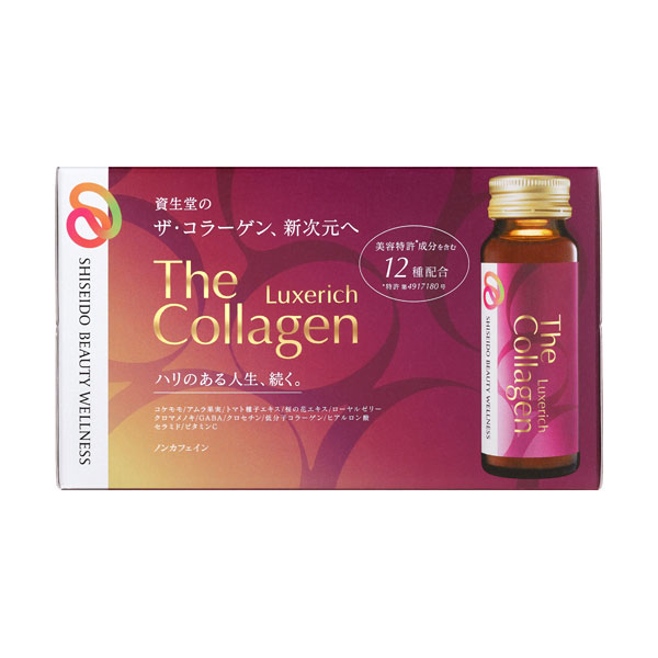 ザ・コラーゲン リュクスリッチ＜ドリンク＞ 50mL×10本