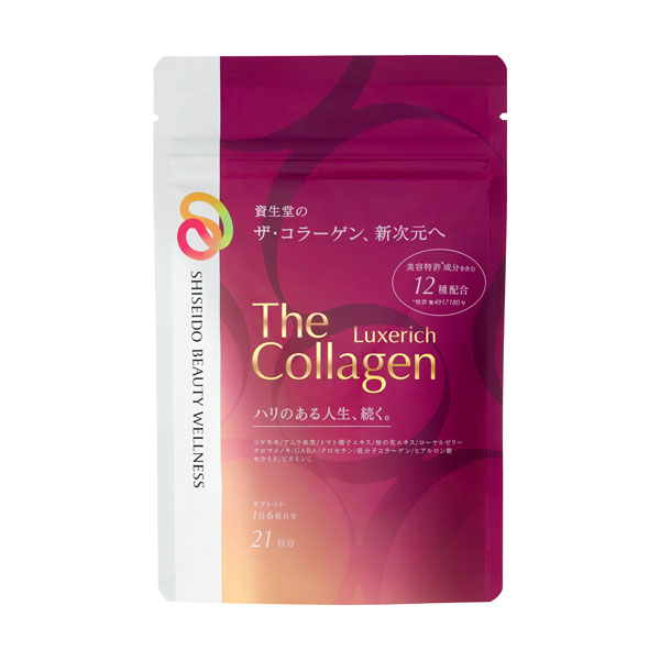 ザ・コラーゲン リュクスリッチ＜タブレット＞ 21日分（126粒）3個セット