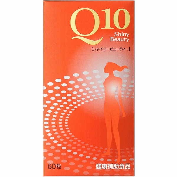 Q10 シャイニービューティー 60粒