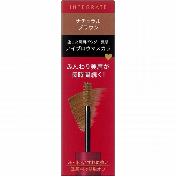 インテグレート ふわ眉マスカラ BR672 ナチュラルブラウン 6g