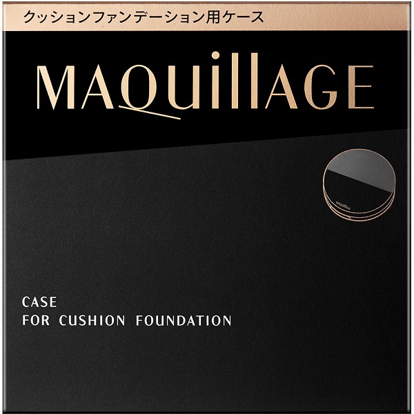 マキアージュ クッションファンデーション用ケース