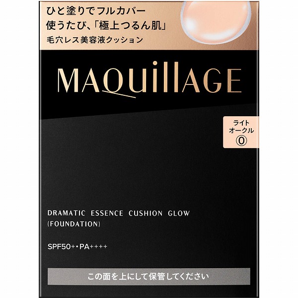 マキアージュ ドラマティックエッセンスクッション グロウ （レフィル） 0 ライトオークル 13g