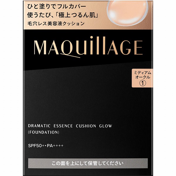 マキアージュ ドラマティックエッセンスクッション グロウ （レフィル） 1 ミディアムオークル 13g