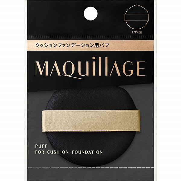 マキアージュ クッションファンデーション用パフ