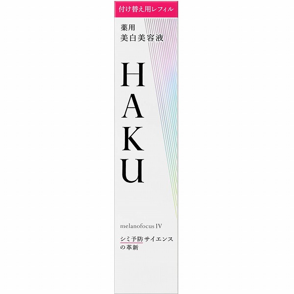 HAKU メラノフォーカスIV  (レフィル) 45g【医薬部外品】