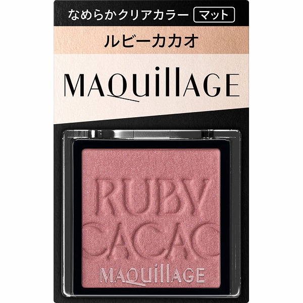 マキアージュ カスタマイズアイカラー シングル なめらかクリアカラー (マット) RS319 ルビーカカオ 1g